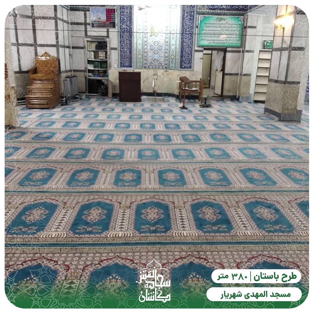 خرید سجاده فرش طرح باستان برای مسجد شهریار
