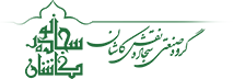 شریكة زولیه سجاد نقش كاشان في صناعة السجاد المسجد مع سعر رخیص