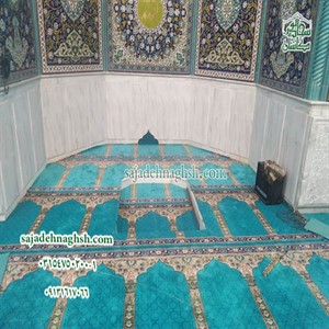 خرید سجاده فرش محرابی برای مصلی نماز جمعه ارومیه-طرح حافظ