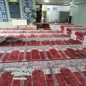 خرید فرش سجاده ای در مسجد زنجان - طرح ماوراء