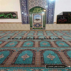 فروش فرش سجاده ای مسجد در ماهشهر تاریخ 1397/08/01