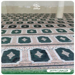 خرید فرش محرابی مسجد حمیدیه اهواز